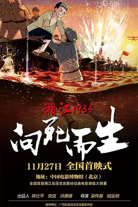 91精品调教在线观看